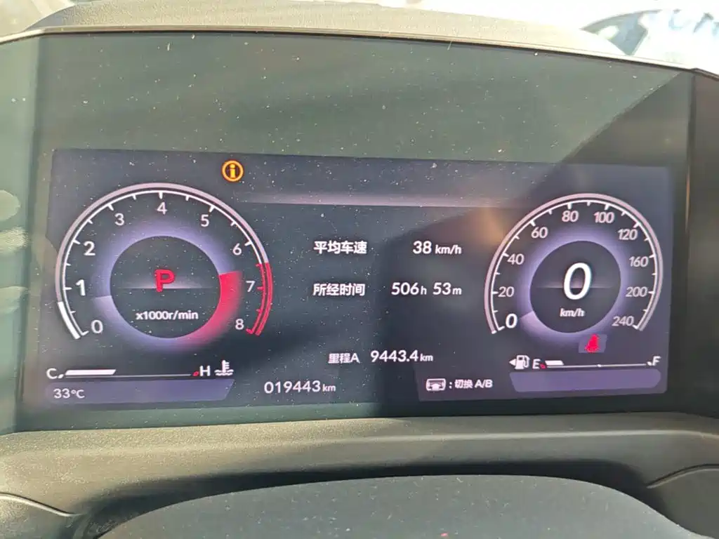 Honda Inspire 2025 2025 260TURBO Elegance Edition