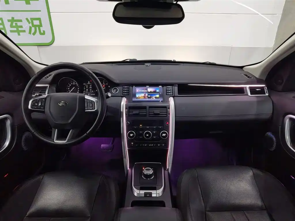 Land Rover Discovery Sport 2017 2.0T HSE фото 5