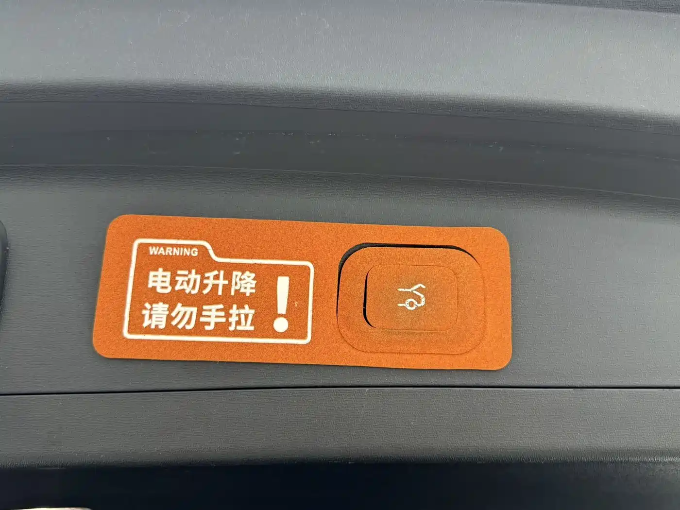 NIO ES6 2024 2023 75kWh