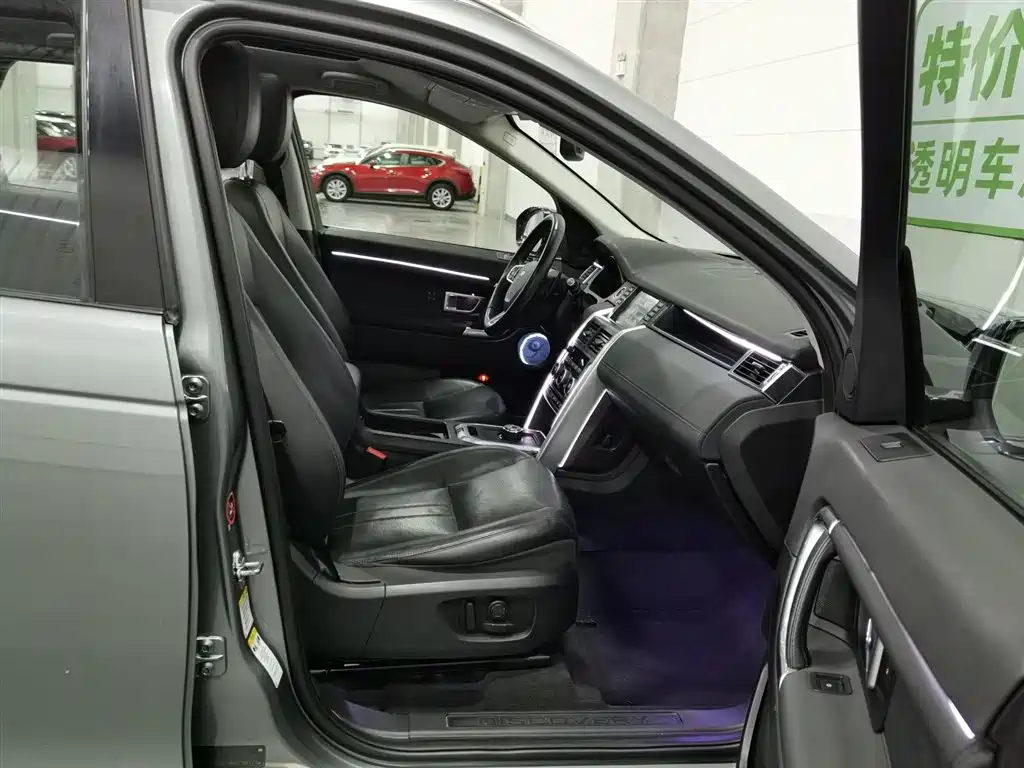 Land Rover Discovery Sport 2017 2.0T HSE фото 23