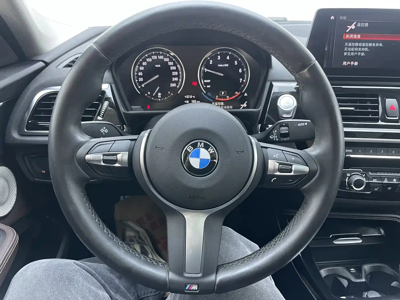 BMW 1 Series 2023 120i M Sport Shadow Edition фото 19