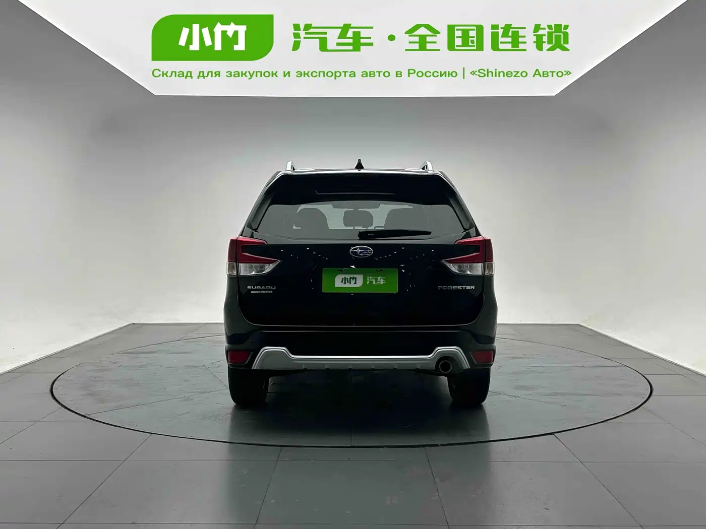 Subaru Forester 2022 2.0i AWD Flagship Edition with EyeSight фото 4