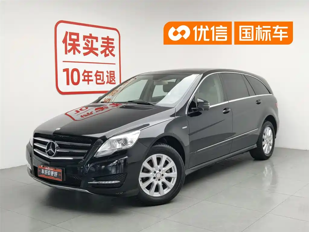 Mercedes-Benz R-Class, 2016 год