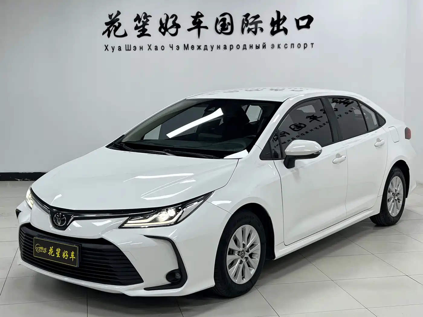 Toyota Corolla 2023 1.5L Pioneer Edition