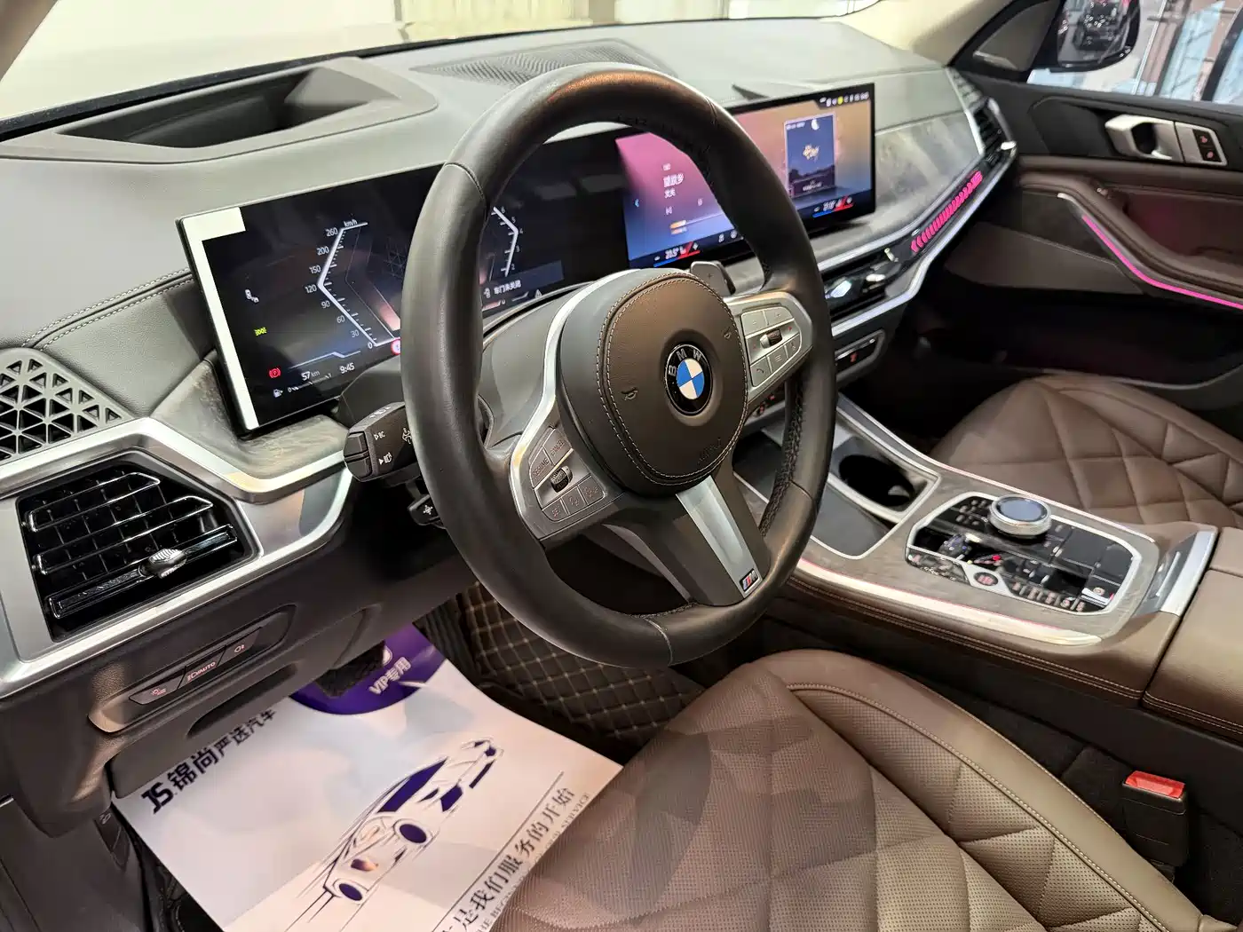 BMW X5 2023 xDrive 30Li Premium M Sport Black Night Package фото 31