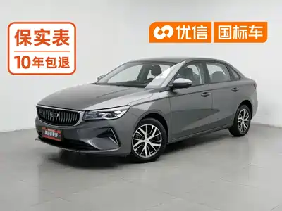 Geely Emgrand