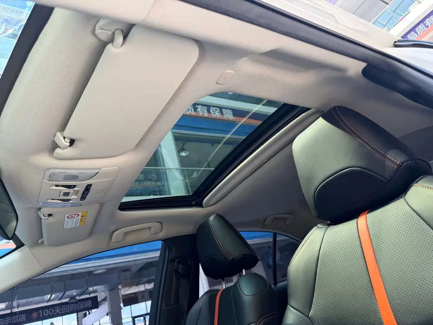 Toyota Corolla, миниатюра 14