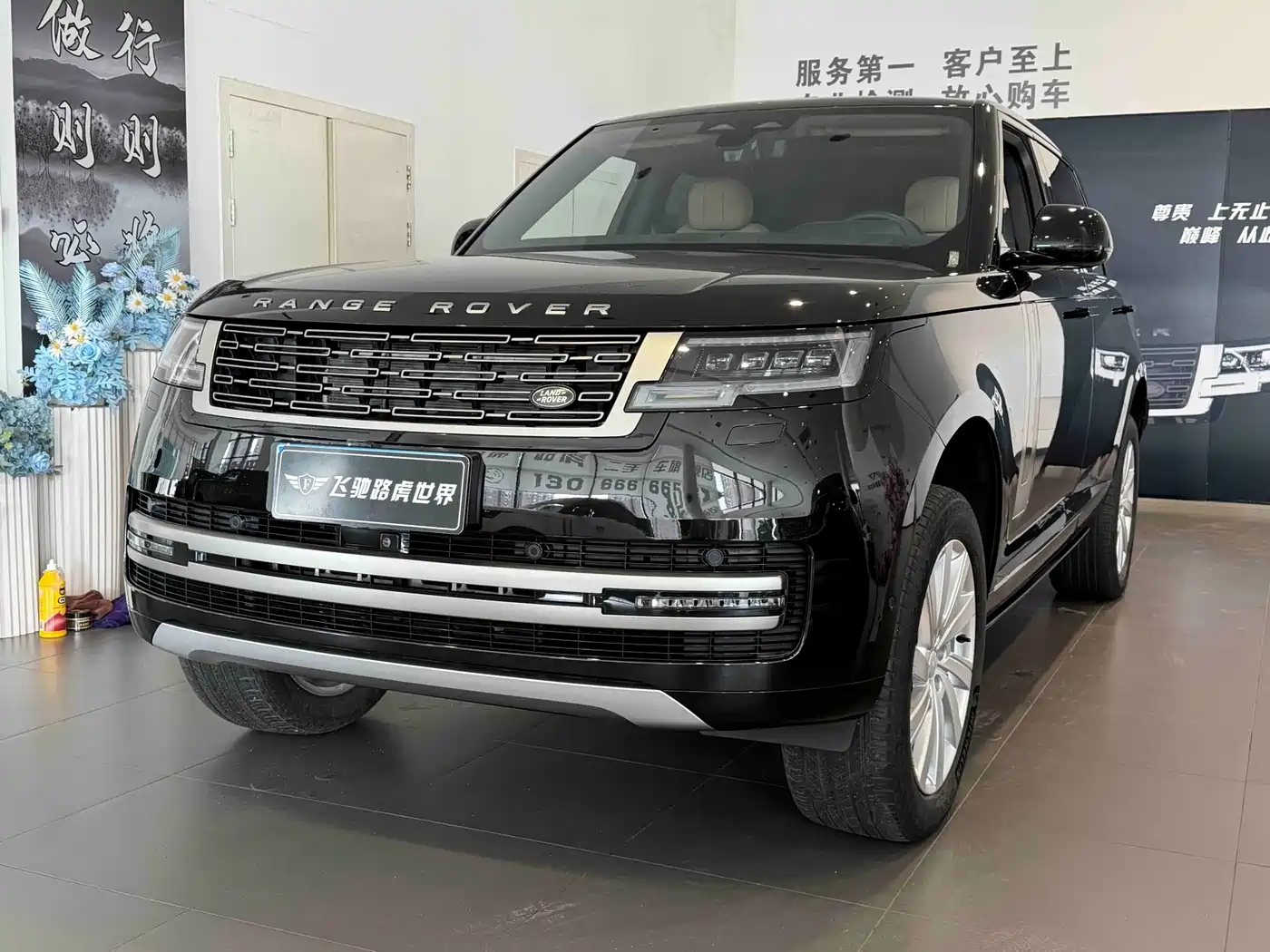 Land Rover Range Rover 2025 2025 3.0 L6 400PS Flourishing Era Extended Wheelbase