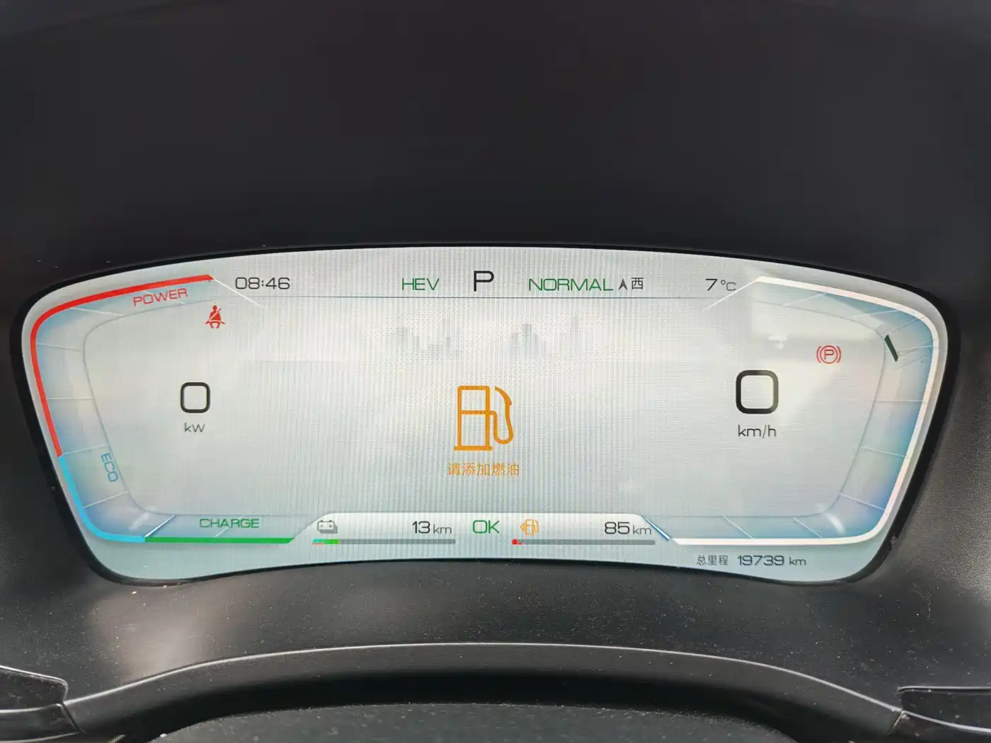 BYD SONGJIANG NEW ENERGY