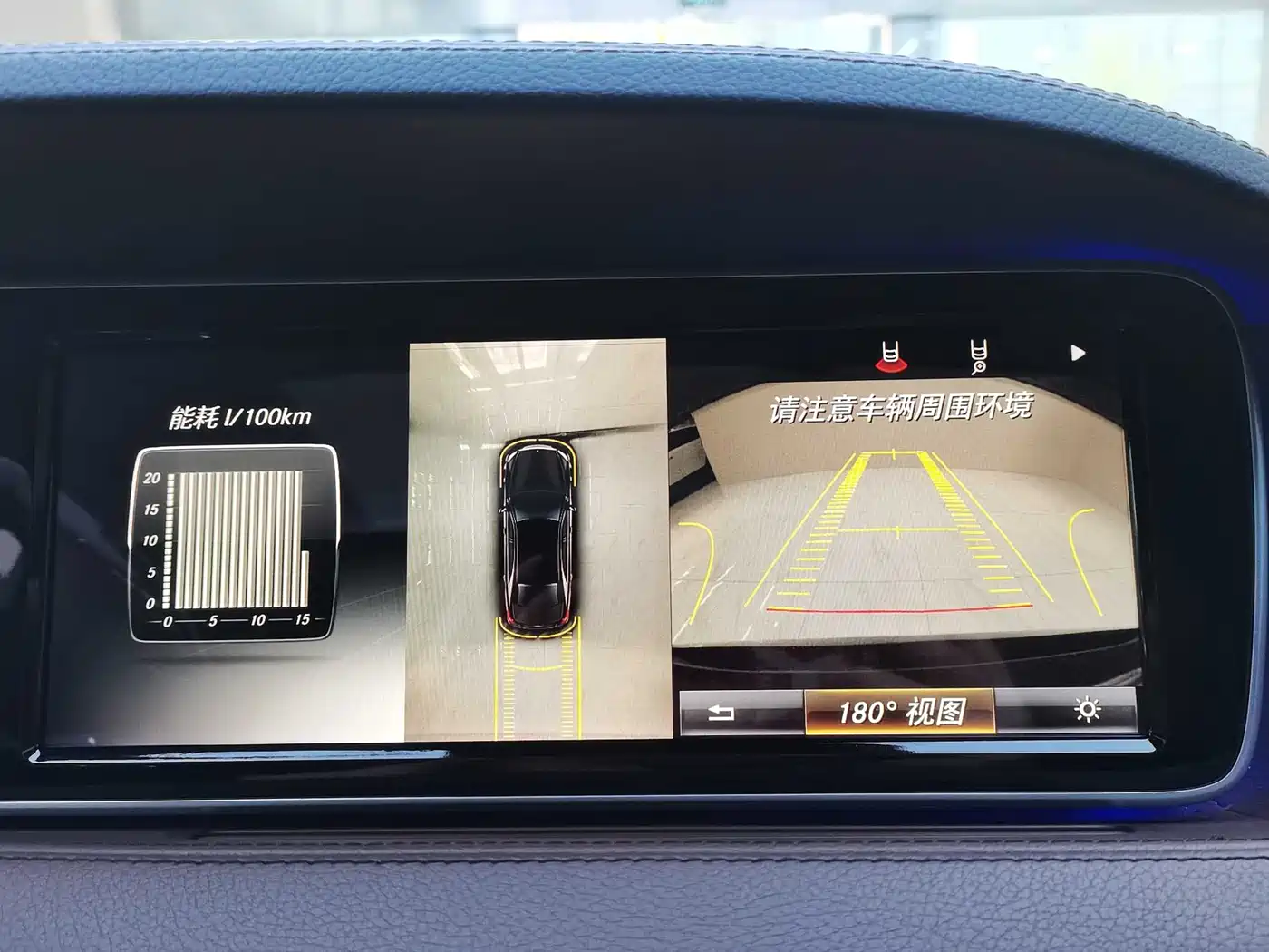 Mercedes-Benz S-Class 2015 S 400 L 4MATIC фото 13