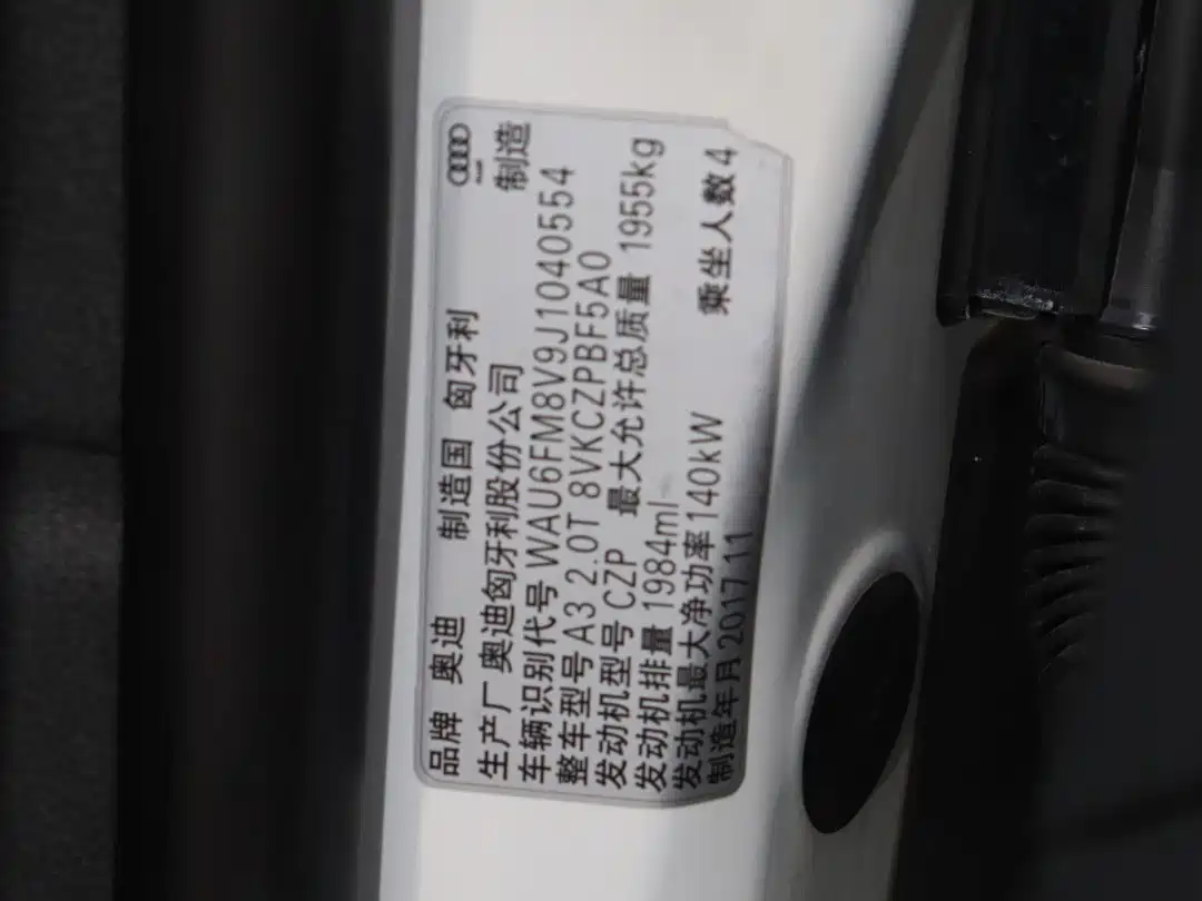 Audi A3 (Import) 2017 Cabriolet 40 TFSI фото 20