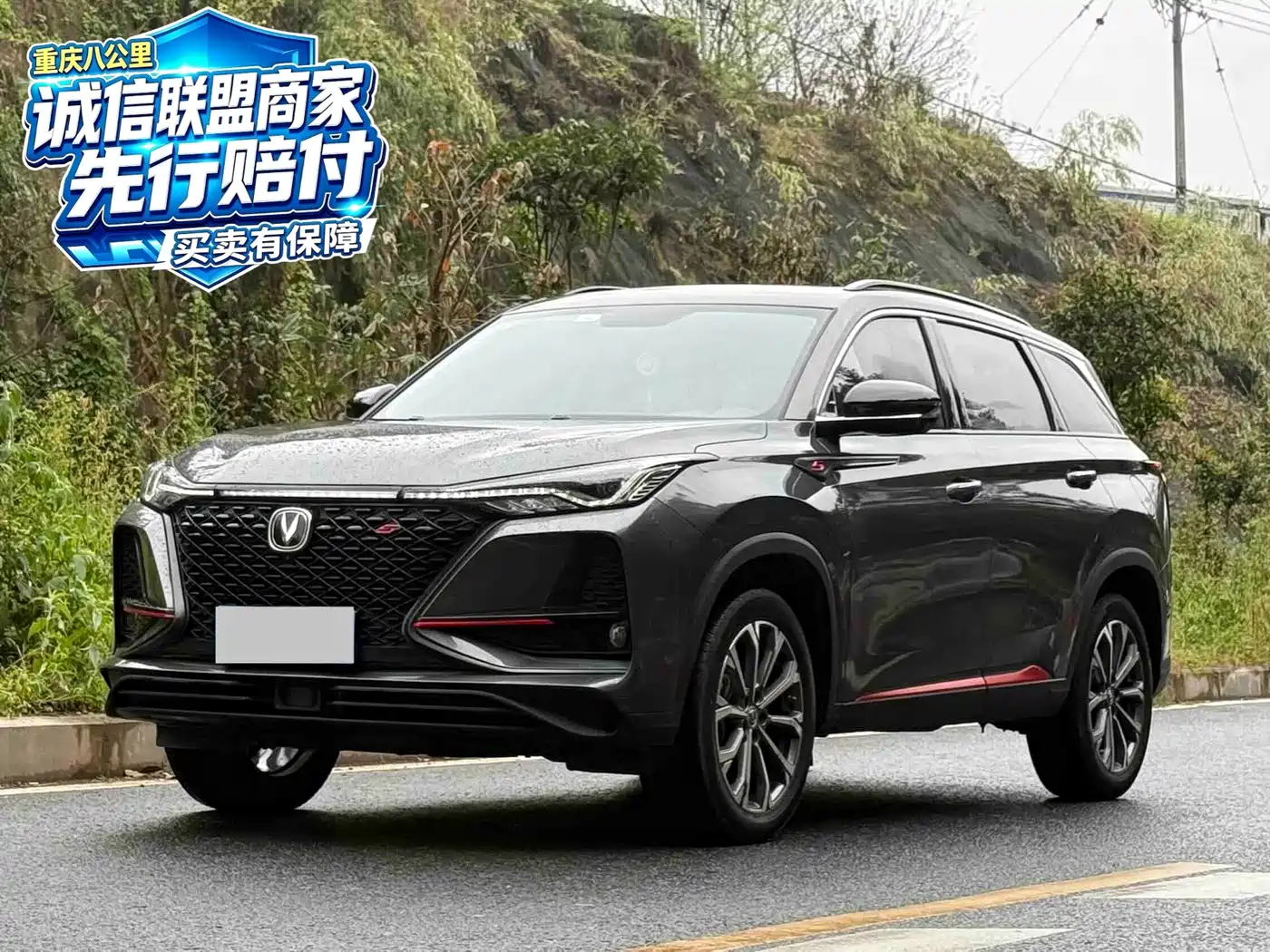 Changan CS75 PLUS 2020 2021 2.0T Automatic Pilot