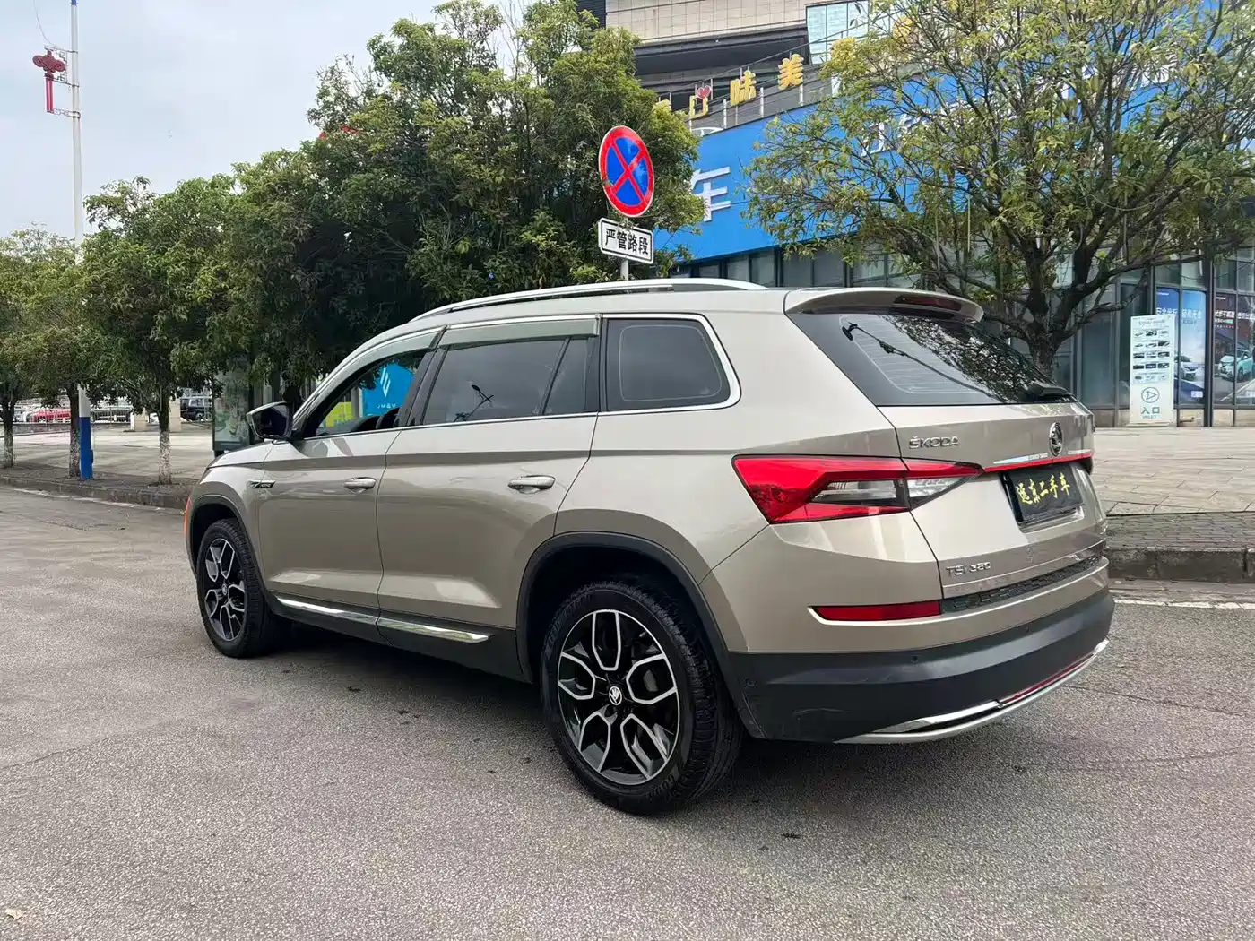 Škoda Kodiaq 2019 Edition TSI330 5-Seater 2WD Luxury Premium Version China V фото 4