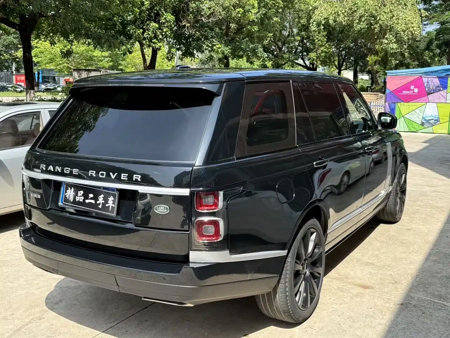 Фото 7 - Land Rover Range Rover