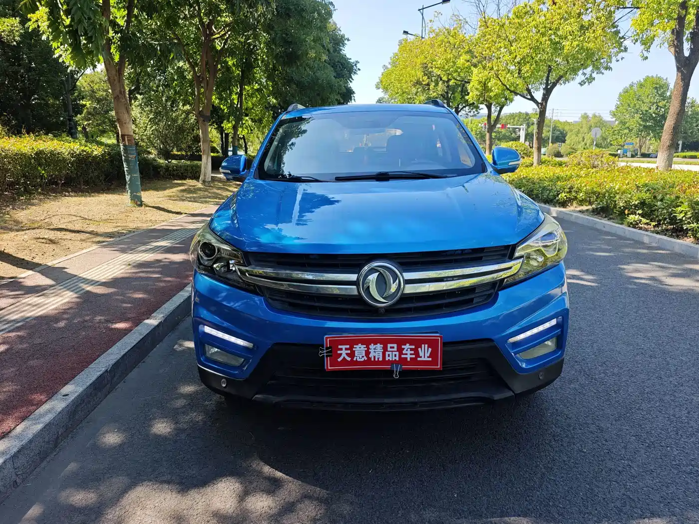 Dongfeng Fengguang Fengguang S560 2019 2018 1.8L CVT Smart Connect 5-seater