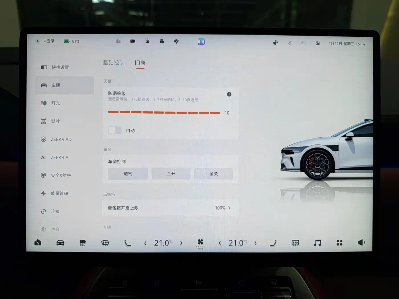 Zeekr 007GT 2025 Long Range RWD Smart Driving Edition 100kWh фото 15