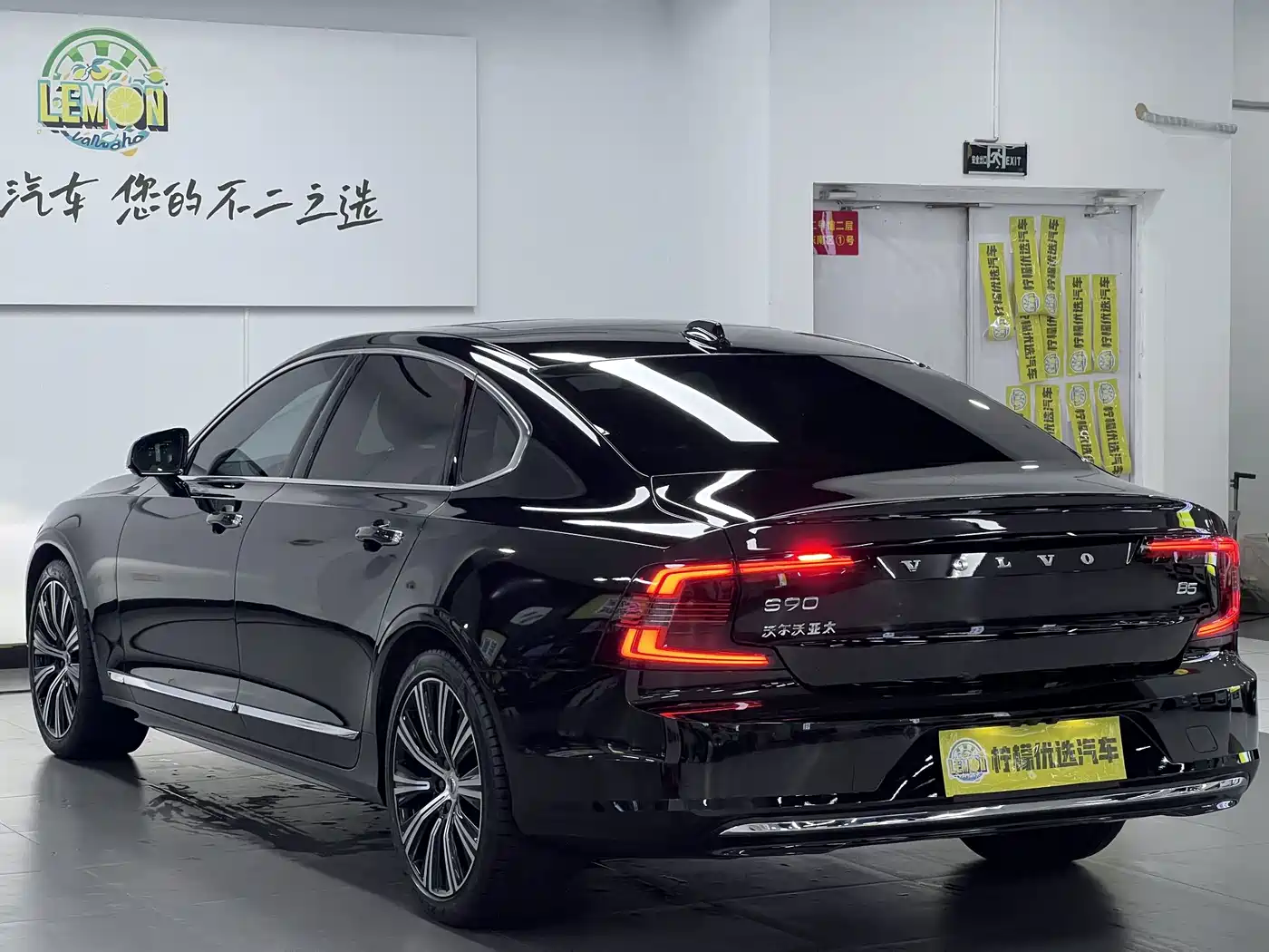 Фото 7 - Volvo S90