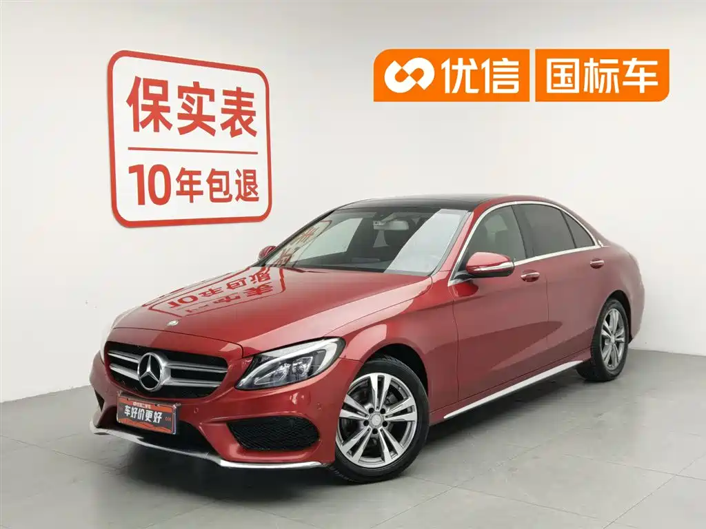 Mercedes-Benz C-Class 2017 Facelift C 200 L Sport Edition