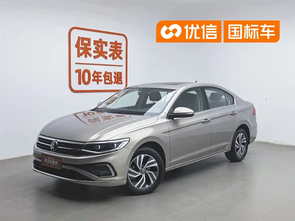 Volkswagen Bora 2023 200TSI DSG Yuexing Edition