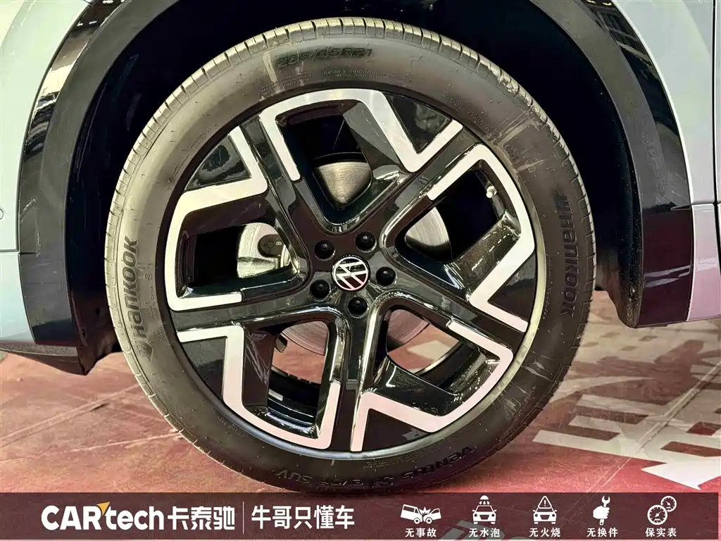 VOLKSWAGEN LANJING