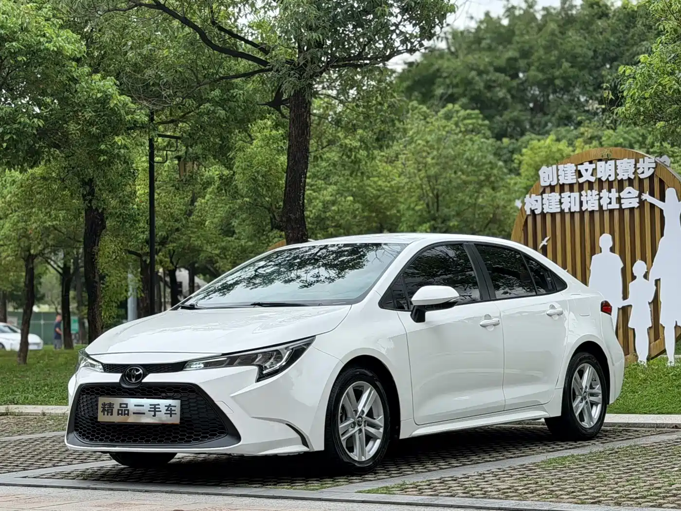 Toyota Levin 2022 TNGA 1.5L CVT Leading Edition