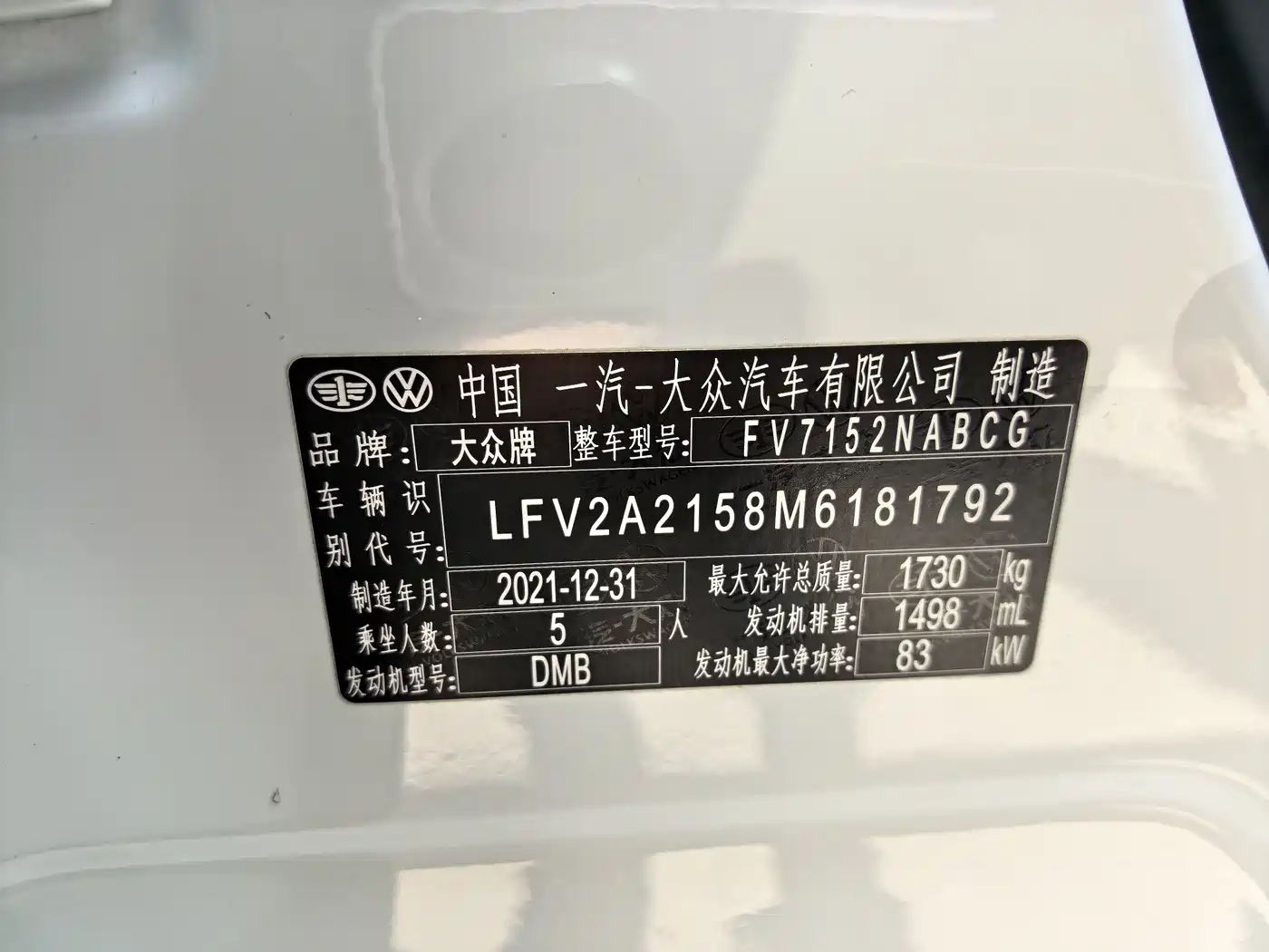 Haval M6 2021 PLUS 1.5T DCT Comfort фото 2