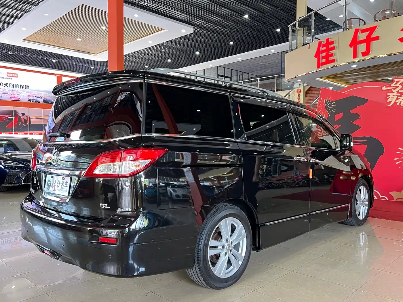 Nissan Quest 2016 2015 3.5L SL