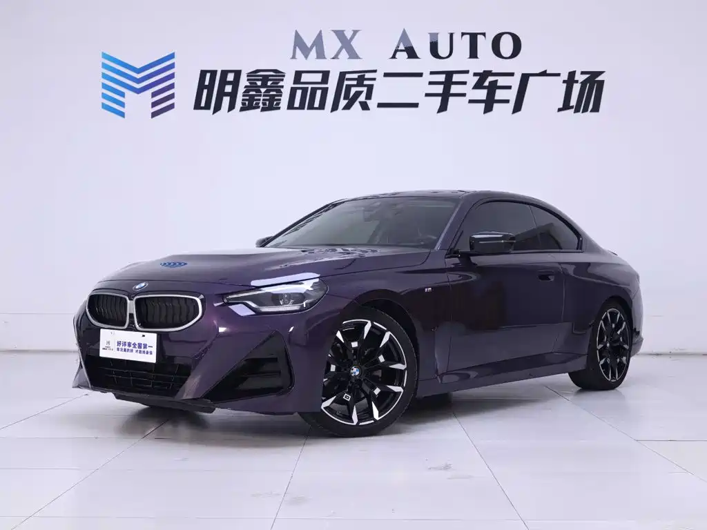 2025 BMW 2 Series (Import)