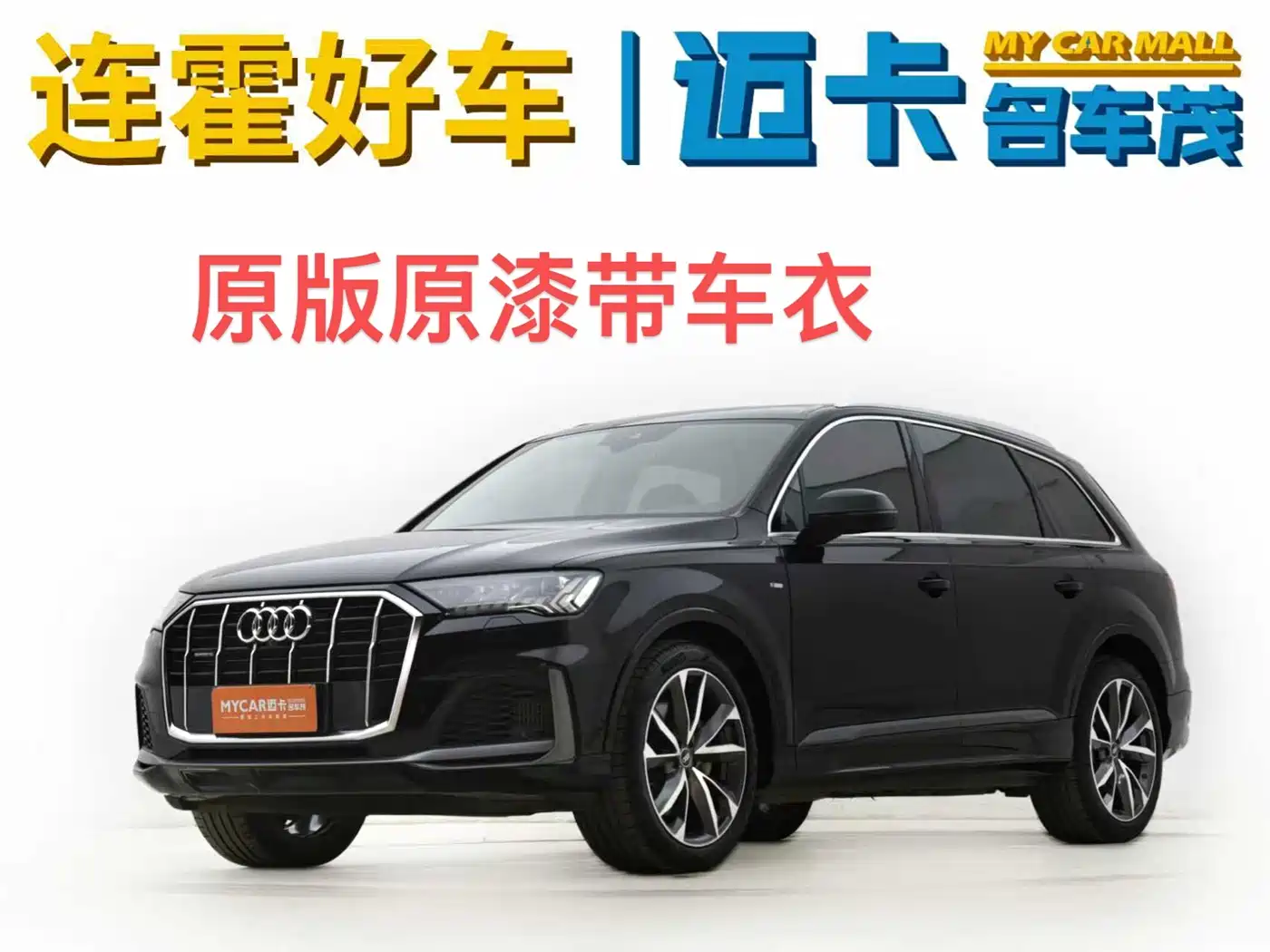 Audi Q7 2021 55 TFSI quattro S line Sport