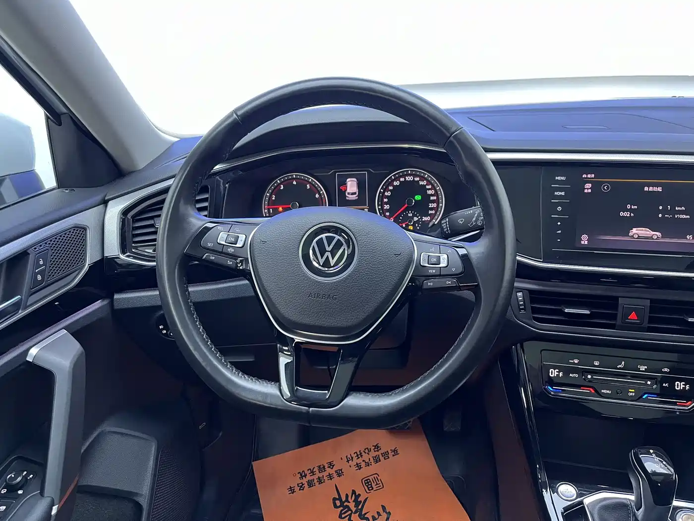 VOLKSWAGEN TANYUE