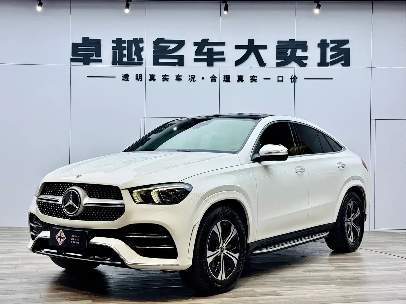Mercedes-Benz GLE Coupe 2020 GLE 350 4MATIC Coupe SUV Fashion