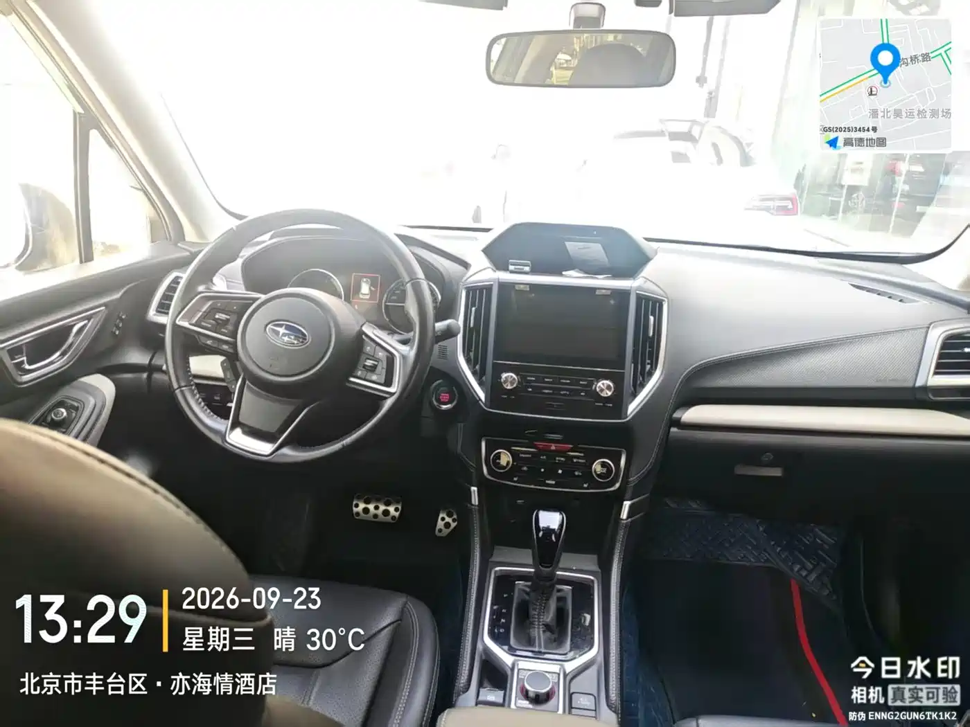 Subaru Forester 2023 2022 2.0i AWD Flagship Edition with EyeSight