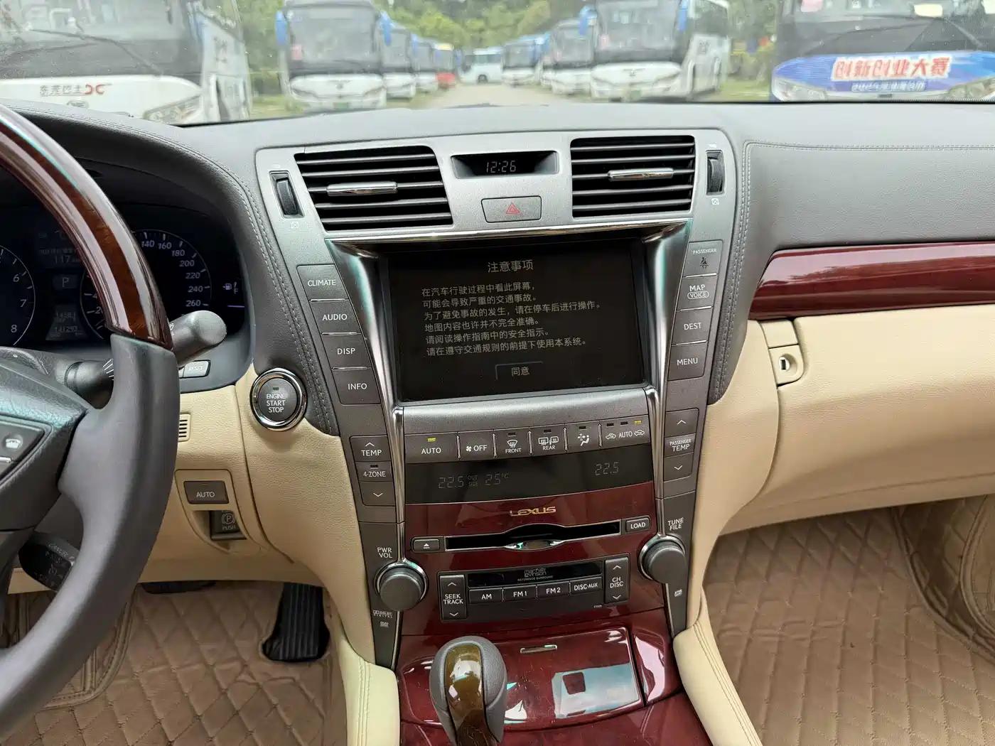 Фото 8 - Lexus LS