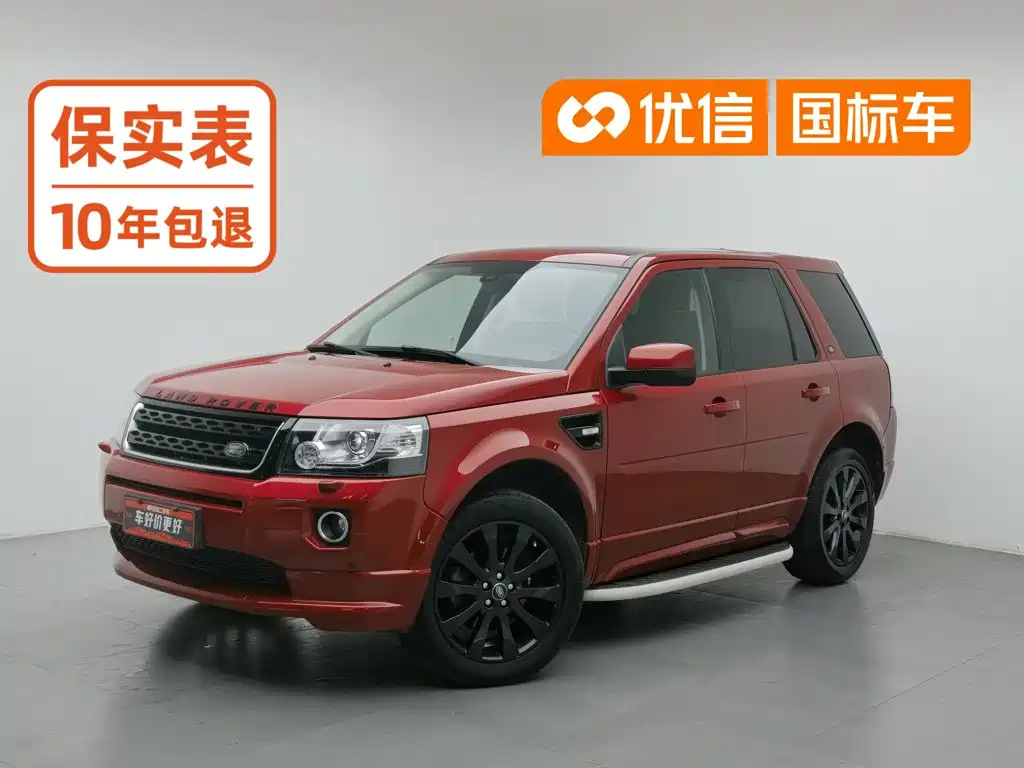 Land Rover Freelander 2 2015 2.0T Si4 HSE Luxury Collector's Edition