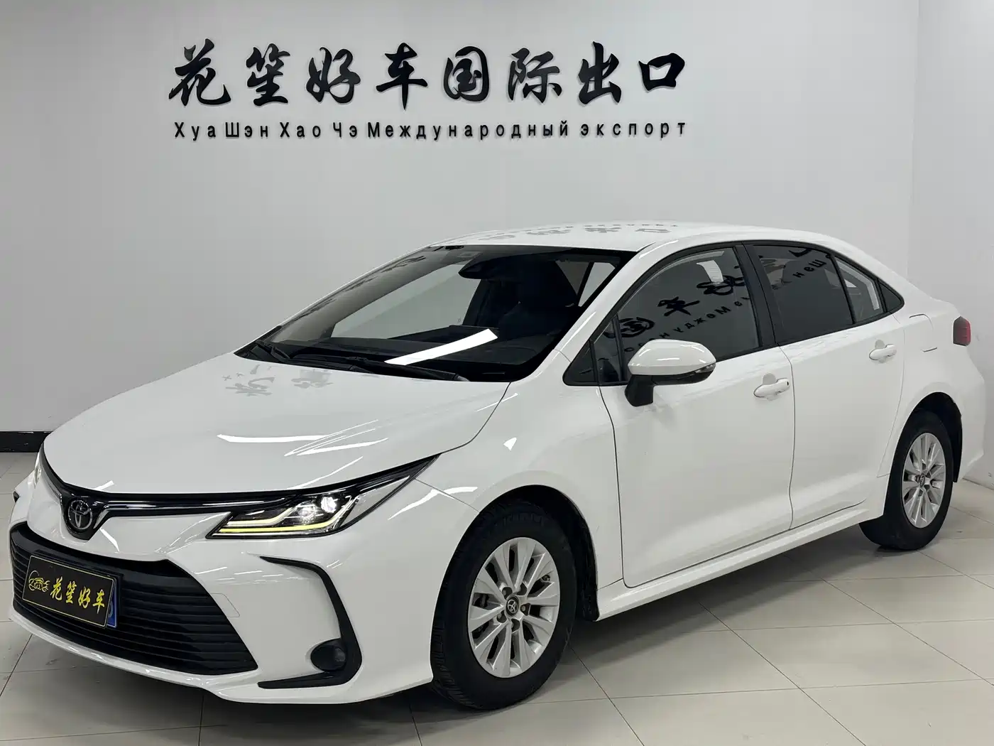 Toyota Corolla 2023 1.5L Pioneer Edition