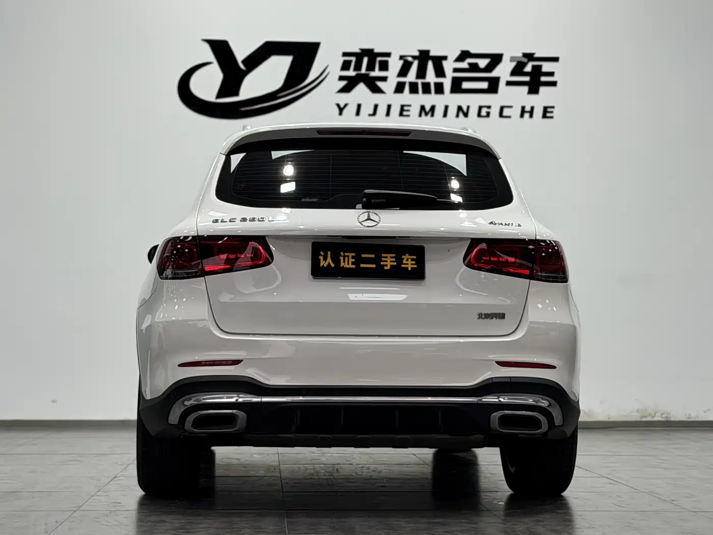 Mercedes-Benz GLC 2021 GLC 260 L 4MATIC Luxury фото 8
