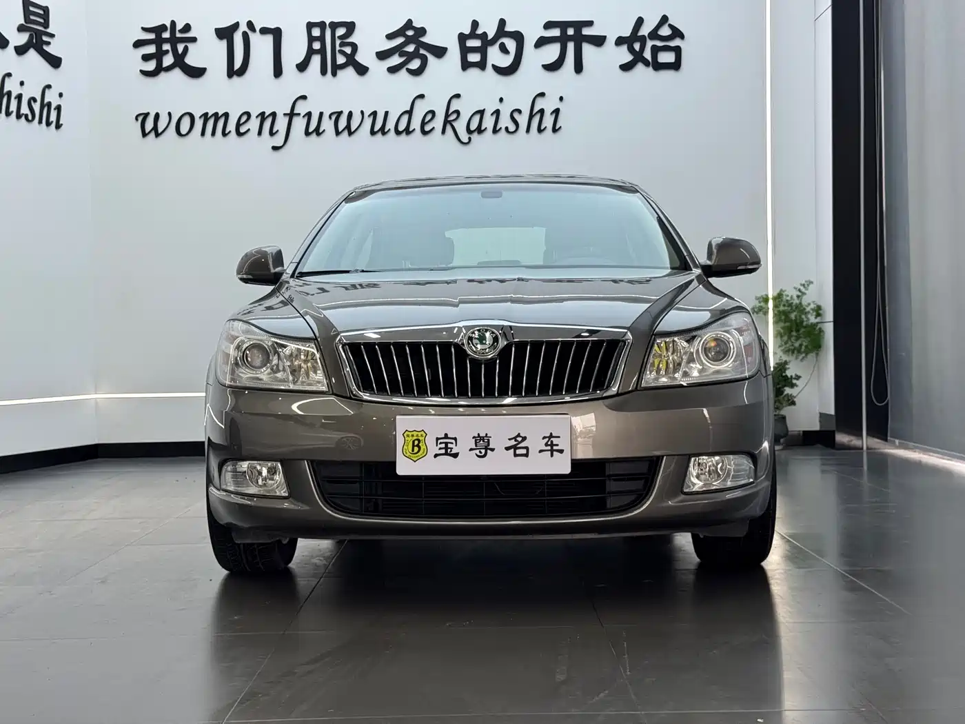 Škoda Octavia 2013 1.4TSI DSG Prestige Edition