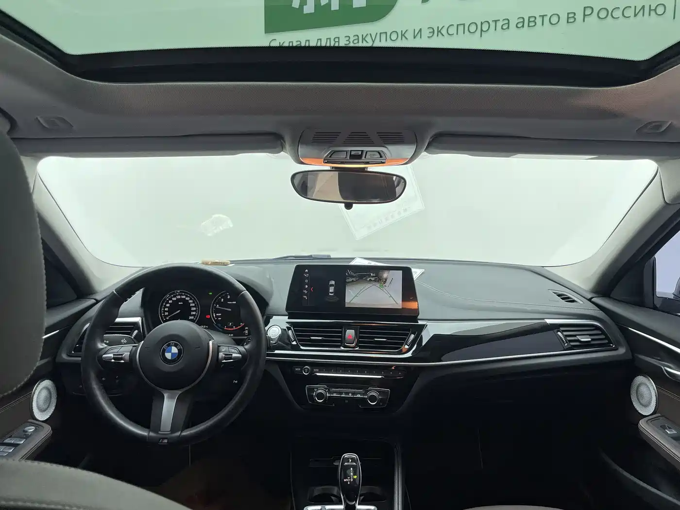 BMW 1 Series 2023 120i M Sport Shadow Edition фото 26