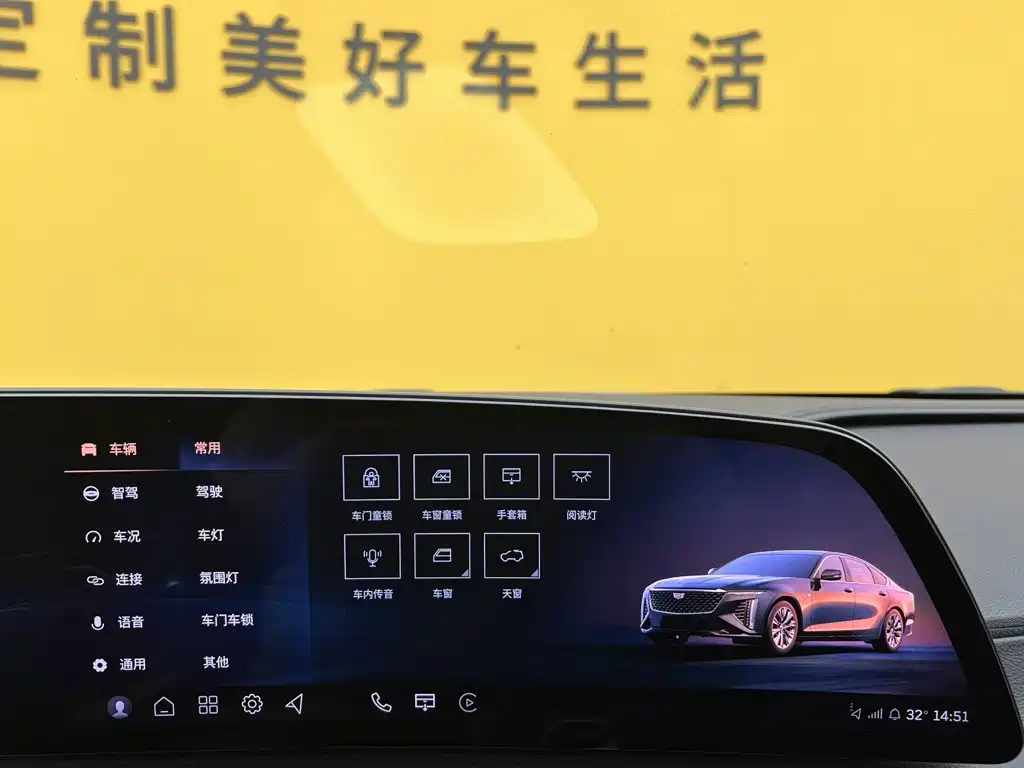 Cadillac CT6 2023 2023 28T Luxury Edition