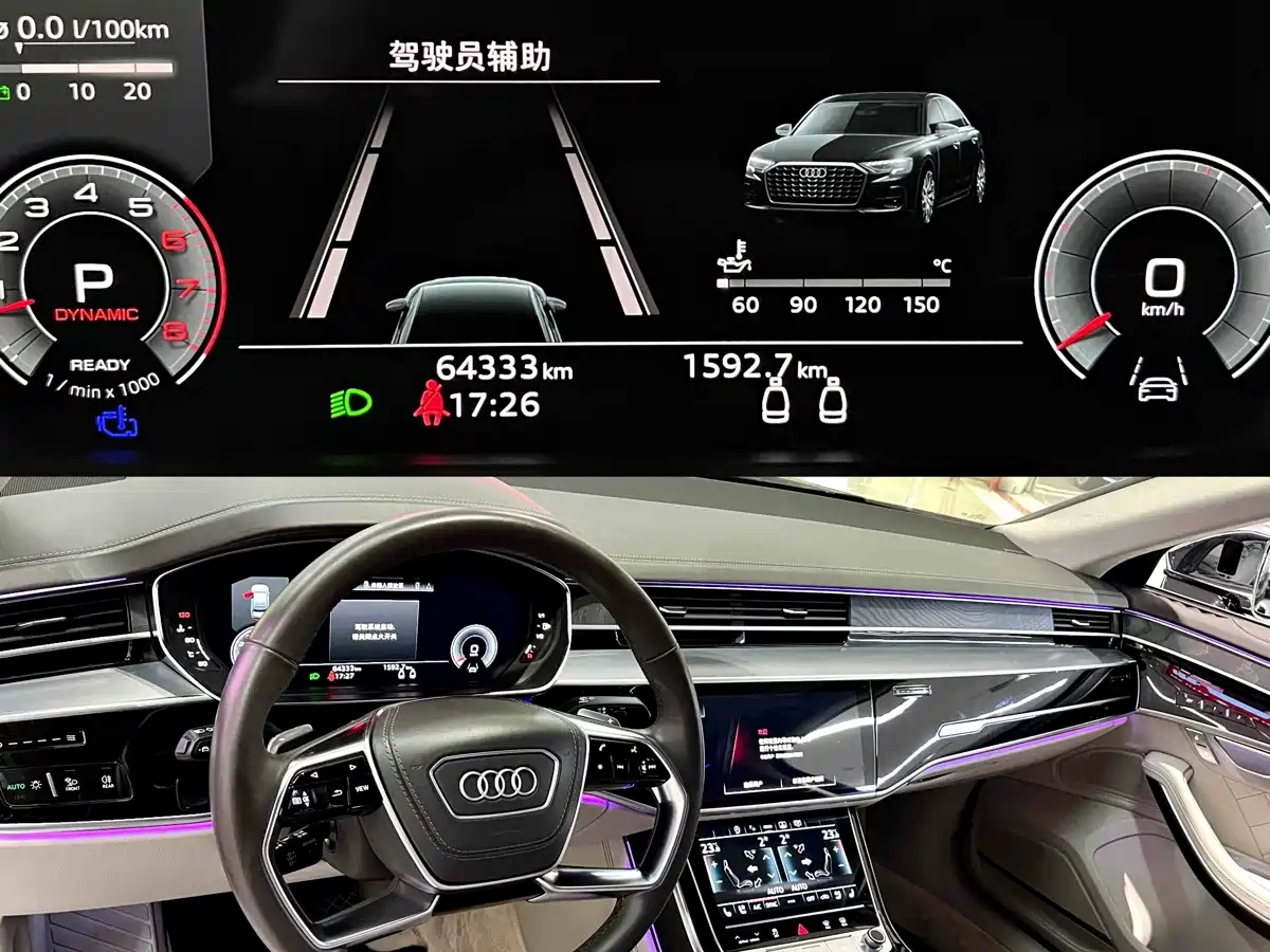 Фото 6 - Audi A8