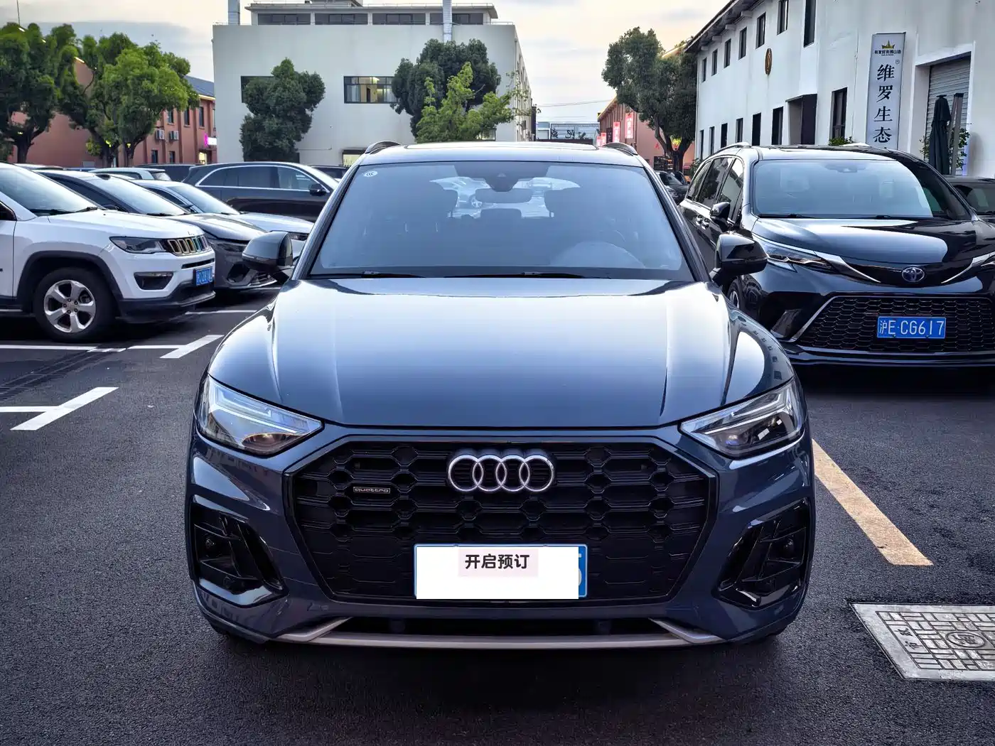 Audi Q5L 2025 40 TFSI Luxury Dynamic