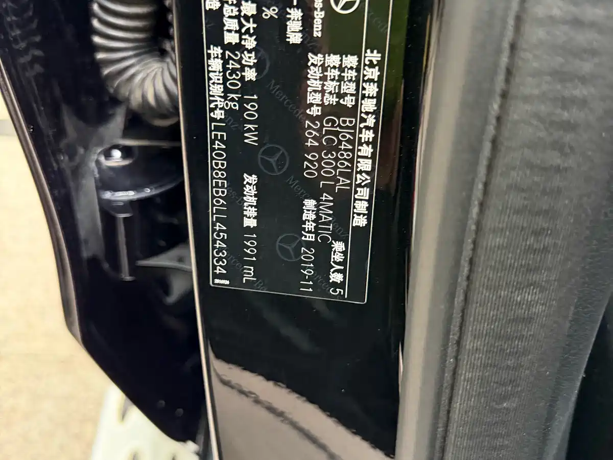 Mercedes-Benz GLC 2020 GLC 300 L 4MATIC Luxury фото 26