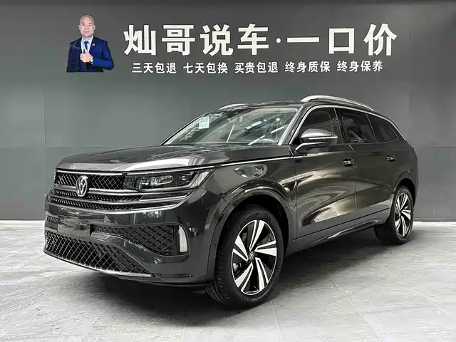 VOLKSWAGEN RANGE PATROL