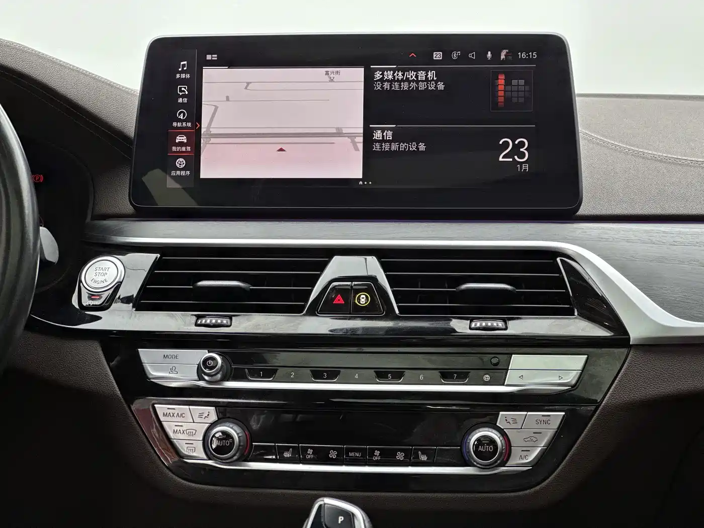 BMW 5 Series 2021 530Li Leading M Sport Package фото 9