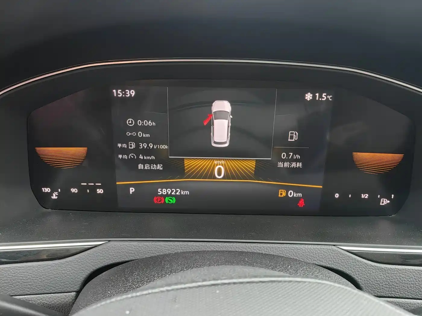 Volkswagen Magotan 2024 2 Million Units Public Sharing Edition 280TSI DSG Comfort фото 13
