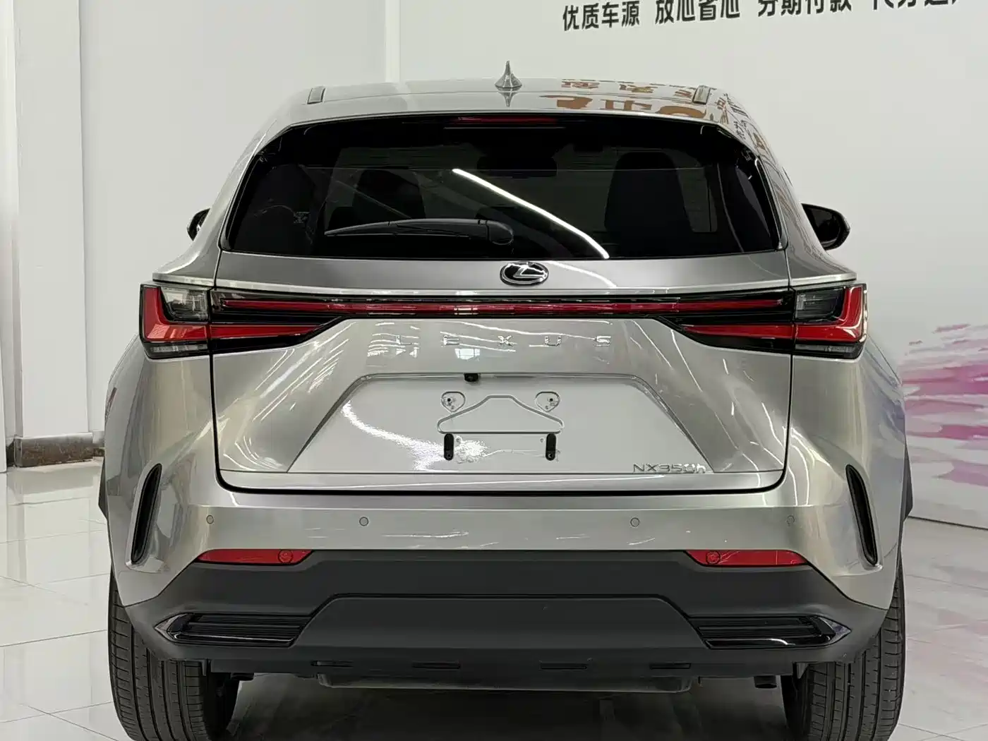 Lexus NX 2023 350h FWD Joy Creation Edition фото 8