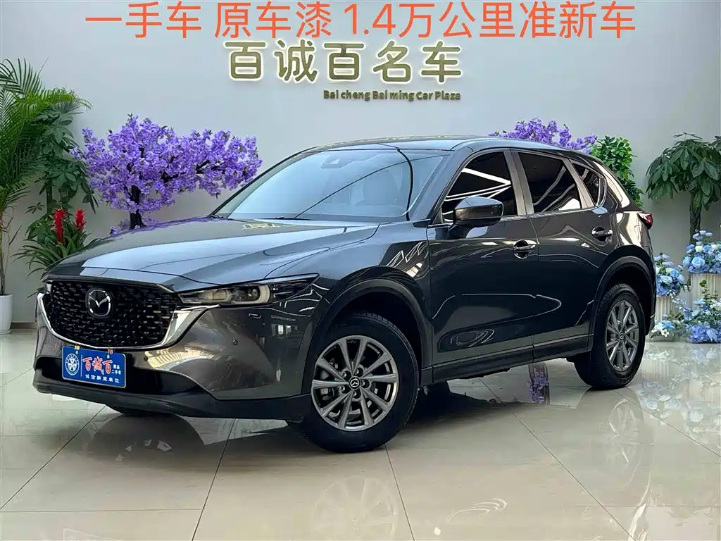 MAZDA CX-5 2025