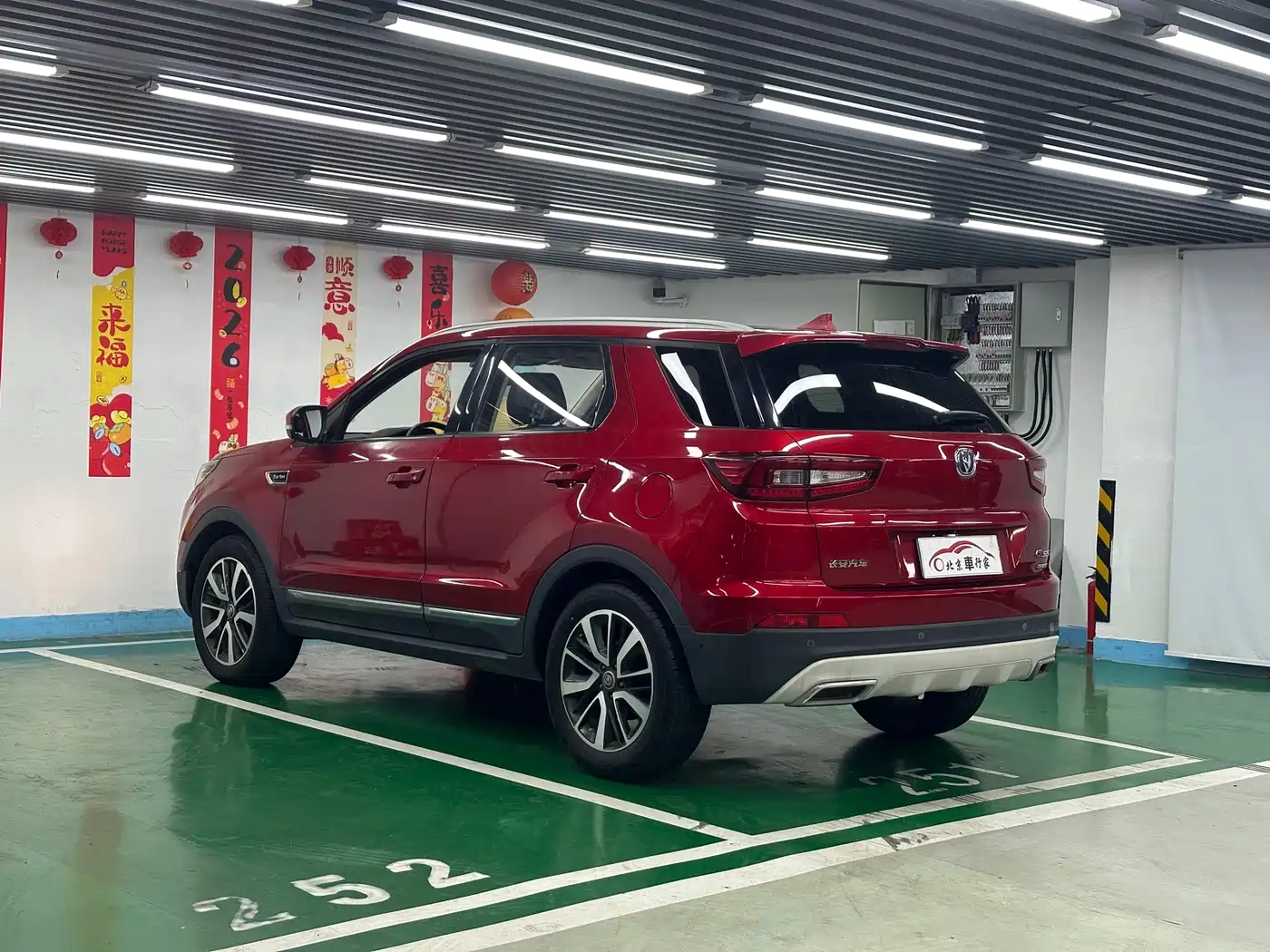 Changan CS55 2017 2017 1.5T Automatic Dynamic Edition