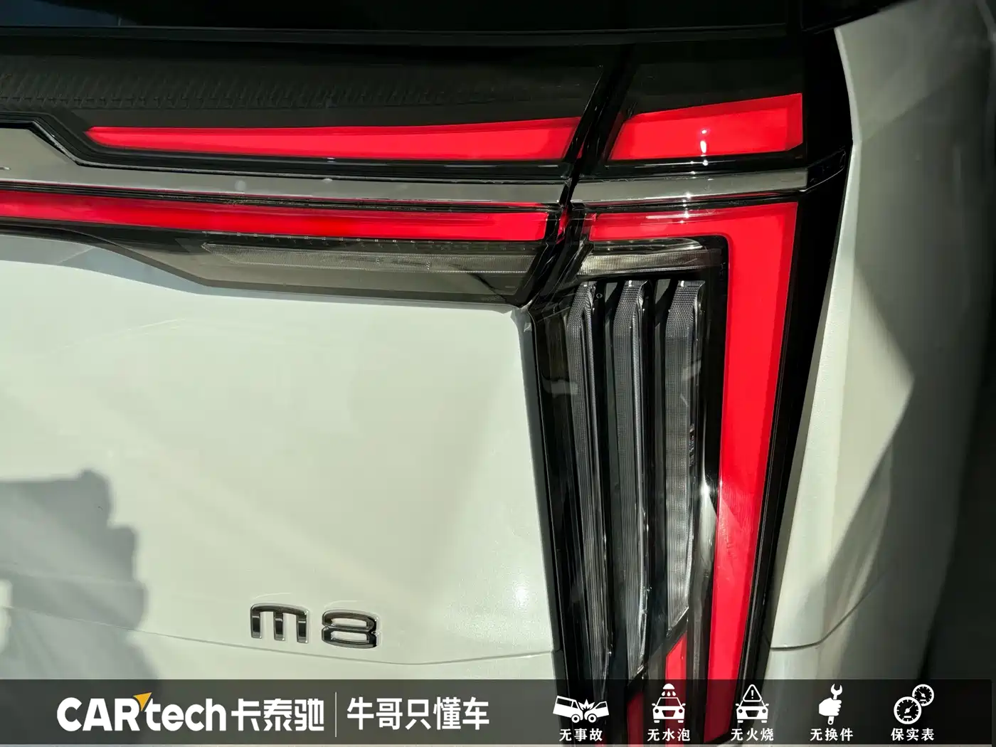 GAC Trumpchi Trumpchi M8 2024 Master Series 400T Ultimate Edition фото 10