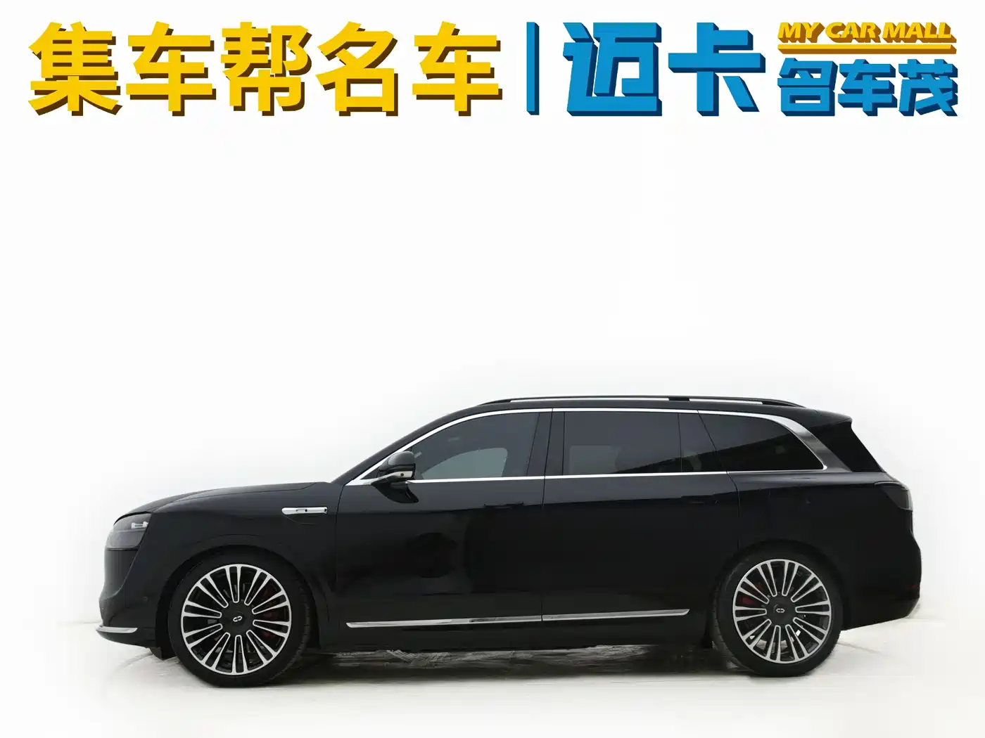 AITO Wenjie AITO M9 2024 Extended Range Ultra 42kWh 6-Seater фото 3